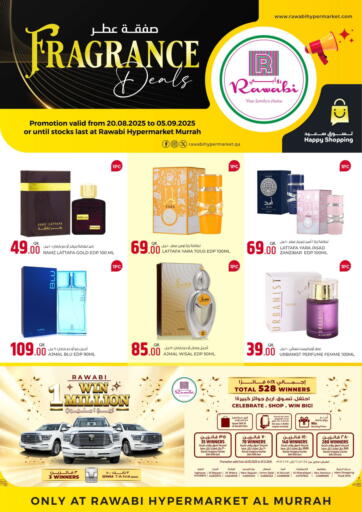 Fragrance Deals @ Al Murrah من روابي هايبرماركت